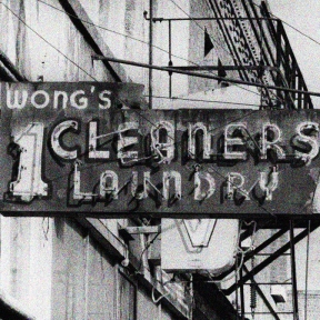 W 15 12 2 Wongs-Sign